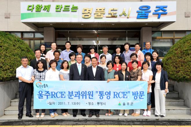 RCE 13    ġŷϱ Ͽ 뿵RCE 湮 ռ û忡 忭 ֱ αа н а 30 ȸ Կ ϰ ִ. 